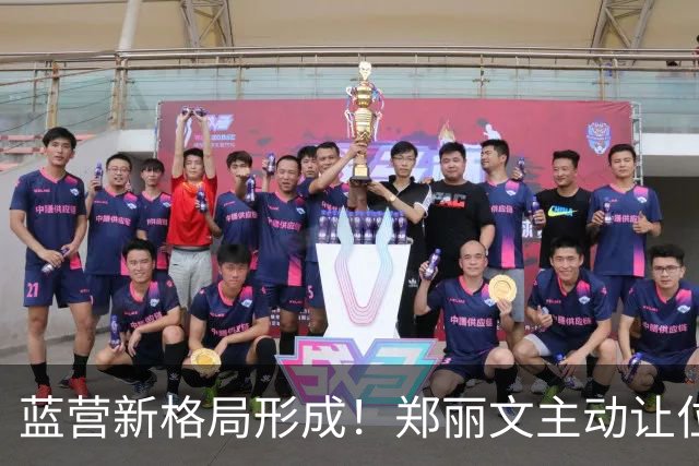 蓝营新格局形成！郑丽文主动让位，蒋万安承接国民党的重任
