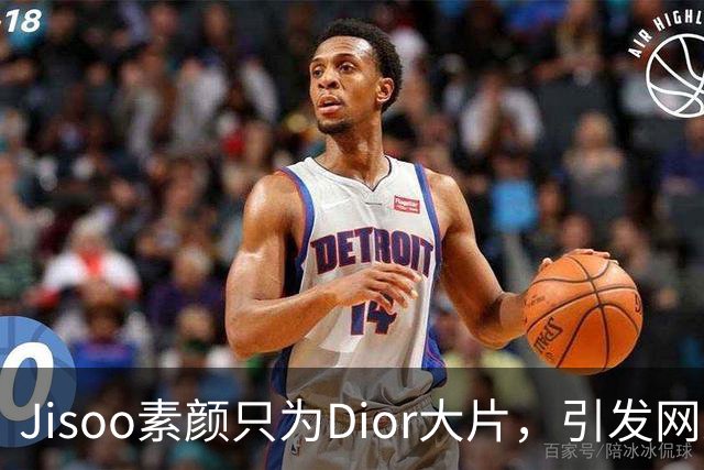 Jisoo素颜只为Dior大片，引发网友热议：她真的年仅20岁？